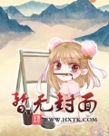 魔法比例