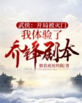 霸刀门主叫什么