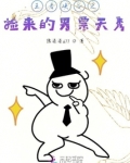 王者荣耀之我在峡谷捡彩蛋