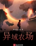 异域市集在哪