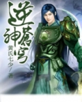 逆苍穹百度百科