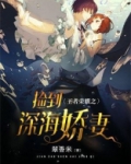 王者荣耀深海之息什么时候返场