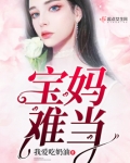 宝妈难当朱晓文遭开除