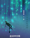 我靠文字走上人