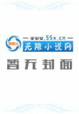 异界之毁灭之剑