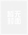 清纯侍妾开了窍，暴揍渣男没商量